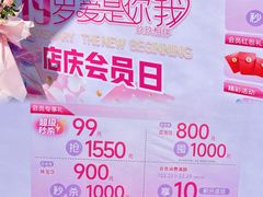 -顺联广场(陈村店)