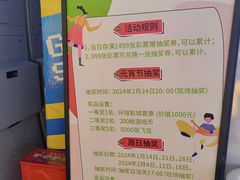 -大玩家(通州万达广场店)