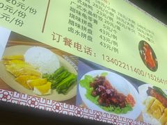 -粤味轩快餐店(天下第一泉店)