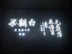 -白鹤梁水下博物馆