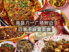 -小柴米·传统江西菜(八一广场店)