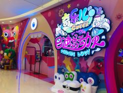 -奇乐儿巴迪总动员儿童乐园(保利时光里店)