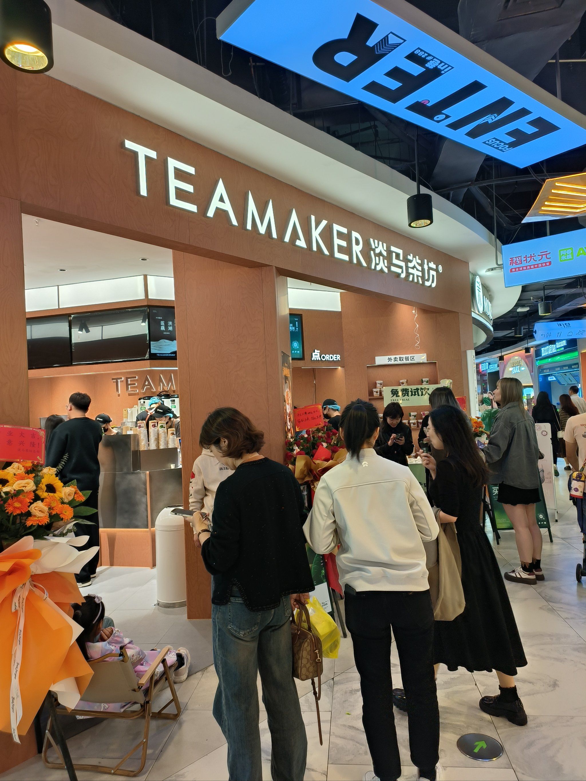 鲜果茶新风向：自然与时尚的完美融合