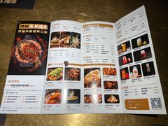 -烤匠麻辣烤鱼(环球中心店)