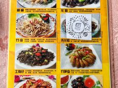 -天强农家菜馆