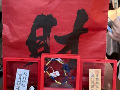 -灵顺寺