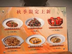 -南堂馆·新川菜(春熙路店)