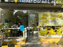 门面-五进制 Coffee Shop