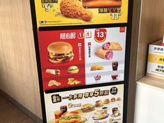 -麦当劳(农光里店)