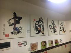 -衢州杨家巷烤饼(国金中心店)