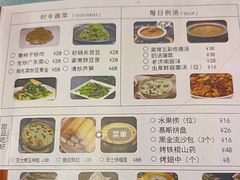 -鹊华居·地道鲁菜·海鲜·融合味(大明湖店)