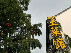 -浏河古镇