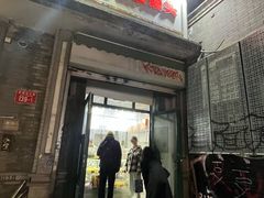-天泽祥·鼓楼馒头(鼓楼店)