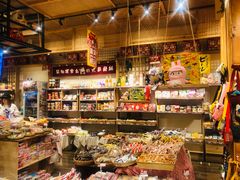 零售区-猫相扑零食杂货铺(欧洲城店)