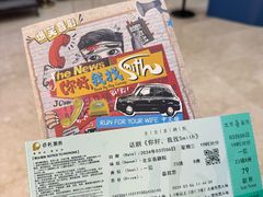 -北京喜剧院