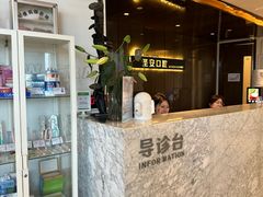 -哈尔滨圣安口腔专科医院