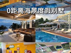 -巽寮湾