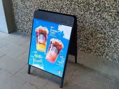 -星巴克臻选(思南公馆店)
