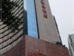 -深圳富苑皇冠假日套房酒店