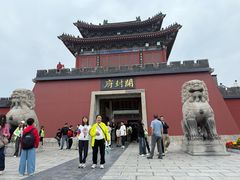 -开封府