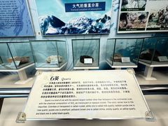 -延庆地质公园博物馆