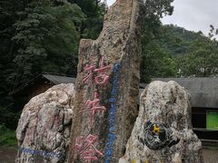 -祁门牯牛降观音堂风景区