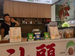 -普宁反沙番薯芋头