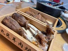 -蔡记·九米羊肉炉(东渡店)