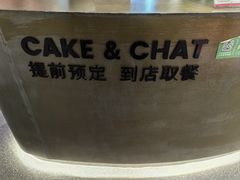 -静宜和她的朋友(星海广场店)