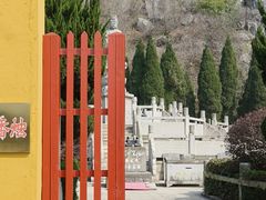 -三山岛