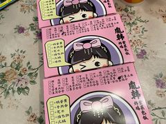 -胤韩紫菜包饭·炸鸡·拌饭(宋家庄店)