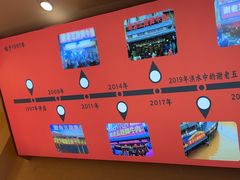 -谢老五跷脚牛肉·非遗传承店