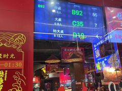 -烧蠔帮·湛江生蚝(南桥店)