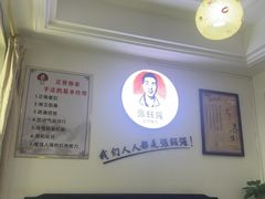 -张钰强中医正骨推拿连锁(华发商都店)