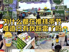 -江南环球港