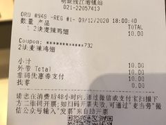 -麦当劳(江湾镇店)