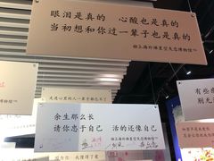-上海外滩星空失恋减压馆(外滩旗舰馆)