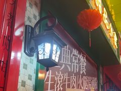 -九龙冰室(新中关购物中心店)