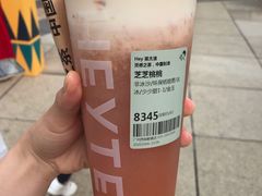 -喜茶(广州荔湾领展广场店)