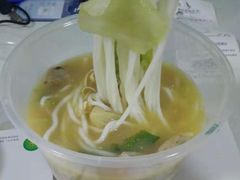 -格朗合 · 鸡汤米线(和悦汇店)
