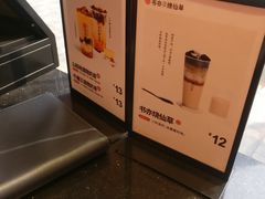 -书亦烧仙草(二七万达广场店)