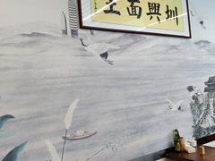 -圳兴面王·拌川·特色炒面(南山保利剧院店)