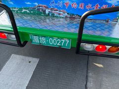 -湄洲岛