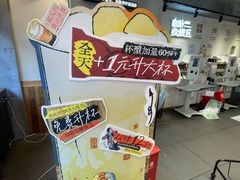 -茶颜悦色(平和堂负一楼店)
