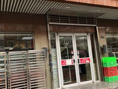 门面-爱德顺糕点食屋(利民道店)