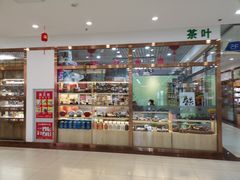 -三旗百汇商品城