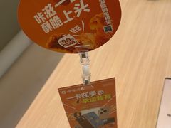 -呷哺呷哺 黄金牧场 (新辰里学清路店)