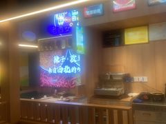 -叁宝烤肉• 西安烧烤(太乙路店)