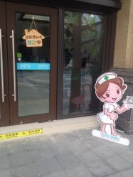 -睿宝儿科·眼科·口腔(杨浦新江湾城店)