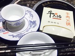 -仄园围炉坊·牛肉火锅·汕头卤水火锅(蛇口店)
